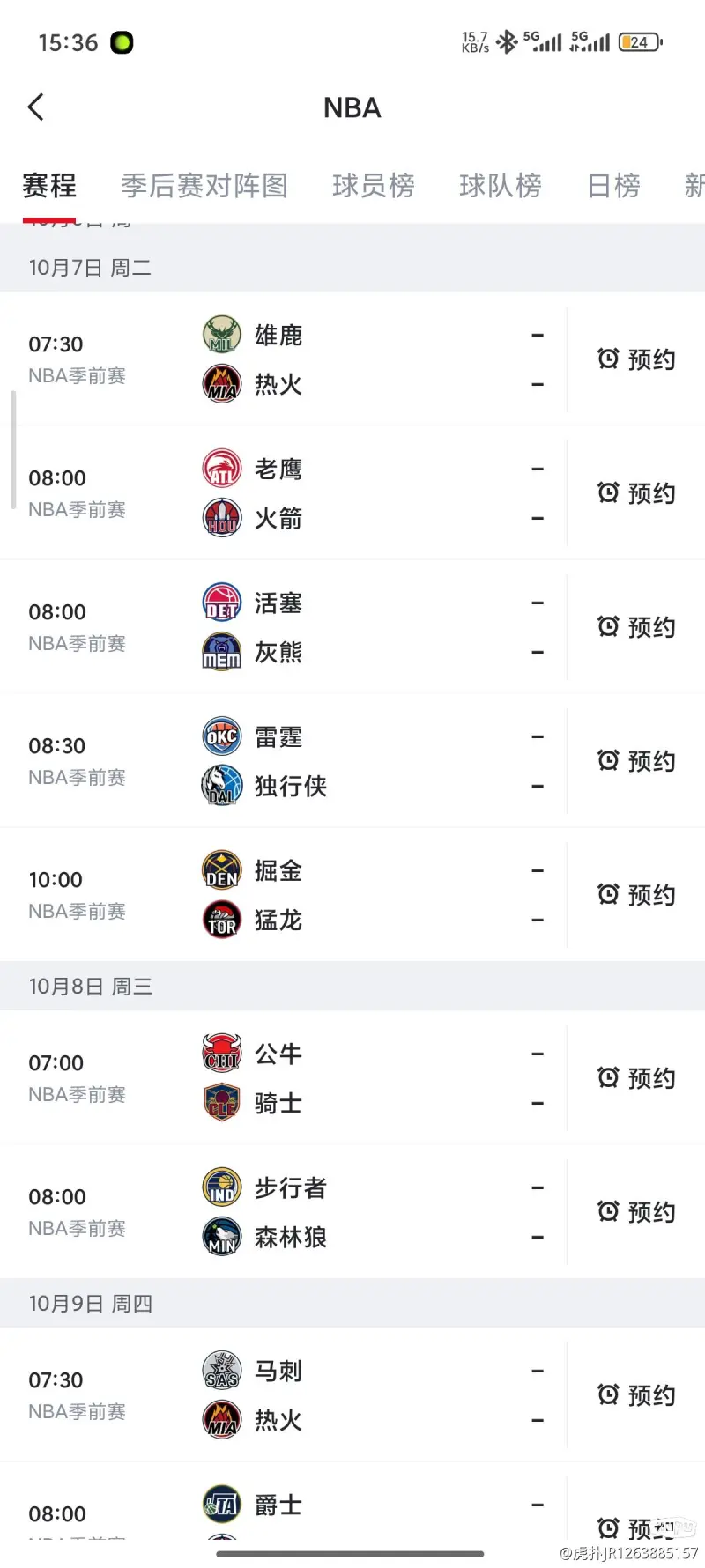 犹他爵士转会期伤情更新，志在NBA常规赛名次提升，悬念犹存，赛程密集仍需轮换的简单介绍
