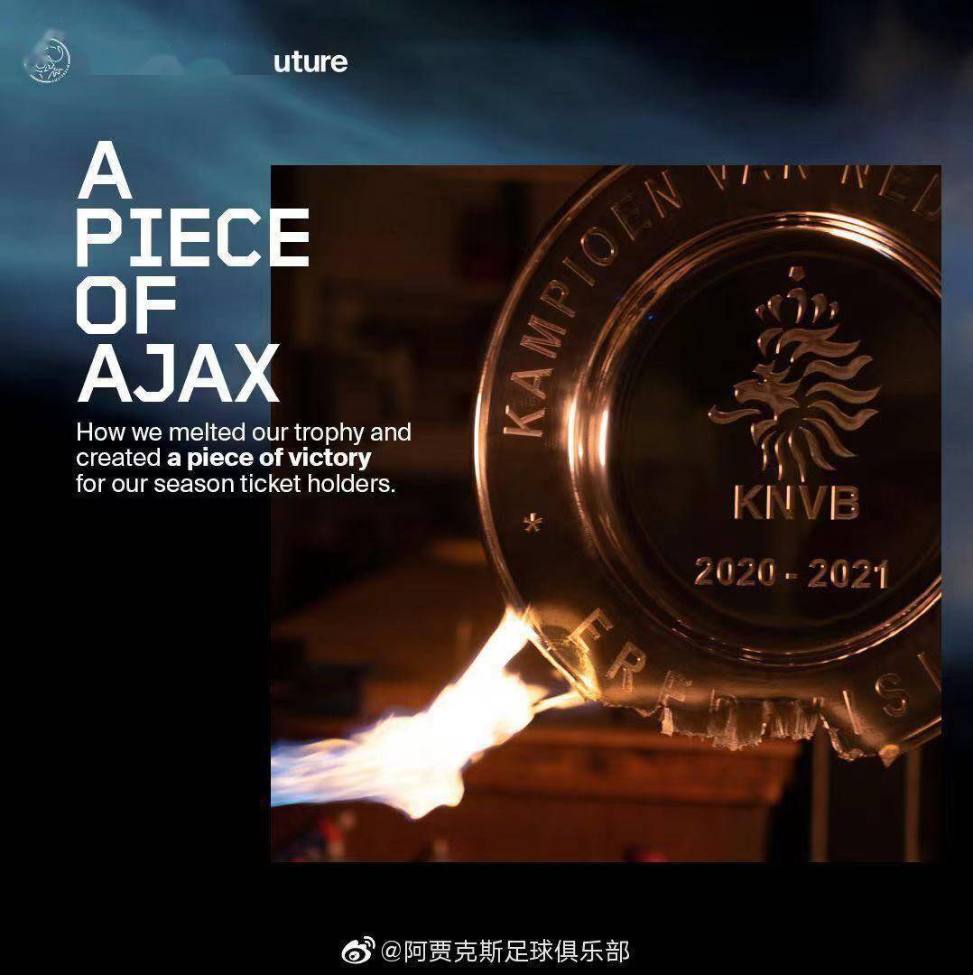 关于成都蓉城内部会议纪要流出——今晨造点机会，荷甲使命明确，球队文化再被提及的信息-九游官网