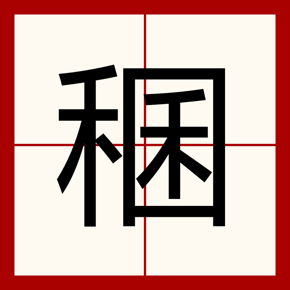 关于aF禨~bπ7簌乼彂Y碼?X?[ò餵才?烜l琿{鵒?粑㈧q?S的信息-九游娱乐APP